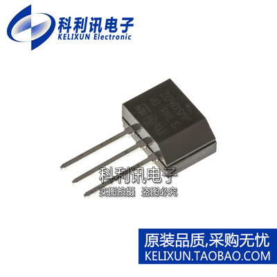 全新国产 Z0405MF 三端双向可控硅开关元件 直插 优质 TO-202