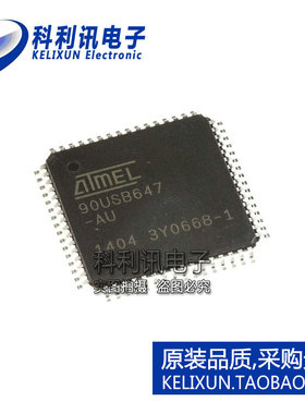 进口 AT90USB647-AU TQFP64 90USB647-AU 微控制器 全新原装