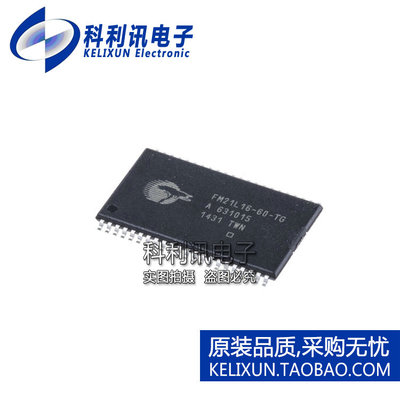 进口 FM21L16-60-TG FRAM存储器 RAMTRON TSSOP-44 全新原装