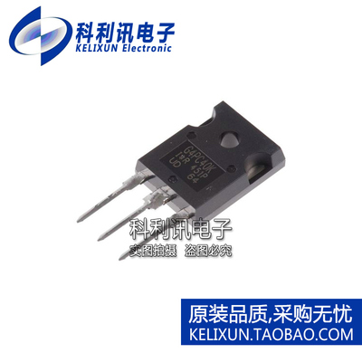 全新原装IR进口 IRG4PC40KPBF G4PC40K N沟道 IGBT晶体管 TO247