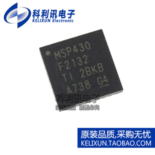 全新原装TI进口 MSP430F2132IRHBR MSP430 超低功率微控制器 正品