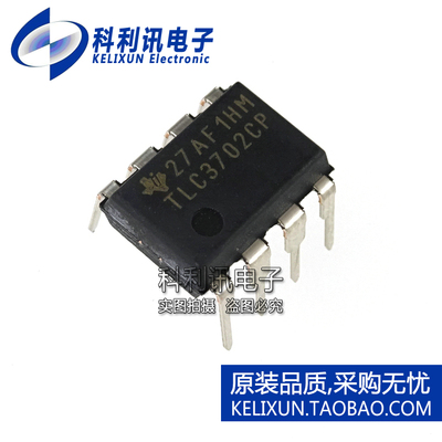全新原装TI进口 TLC3702CP DIP8 双通道比较器 TLC3702 直插
