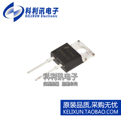全新原装仙童进口 RHRP30120 RHR30120 整流器二极管 TO220直插
