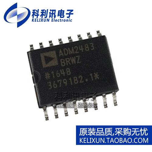 进口 ADM2483BRWZ SOP16 ADM2483 线路收发器 进口全新原装正品