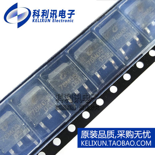 全新 MC78M05BDT 78M05 TO-252 L78M05CDT 三端稳压芯片 全新