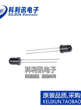 全新原装进口 SFH4556 5mm 红外线发射LED二极管 波长860nm 正品