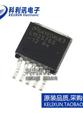 全新原装NS进口 LM2576SX-12 贴片 12V开关稳压器 TO263-5正品