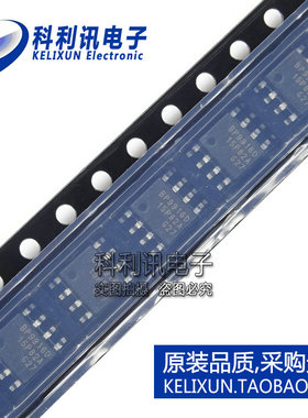 全新 BP9916D SOP8 贴片 高精度降压型LED驱动芯片 全新BPS原装