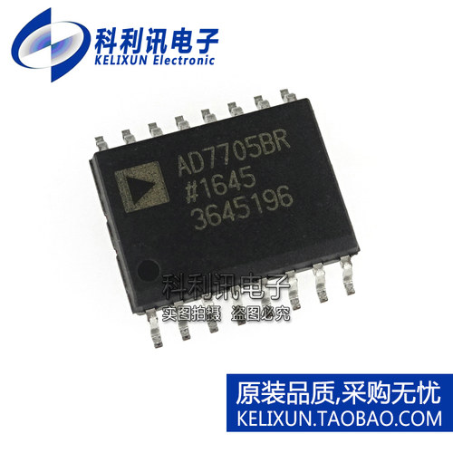科利讯 AD7705BRZ 全新进口原装， 16位2通道AD转换器，SOP16