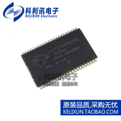 全新 CY7C1041DV33-10ZSXI SRAM内存 TSOP44 全新原装正品