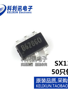 科利讯 SX1308 B628 2A升压电源芯片输出升压 全新原装