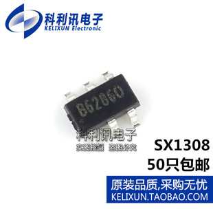 科利讯 SX1308 B628 2A升压电源芯片输出升压 全新原装