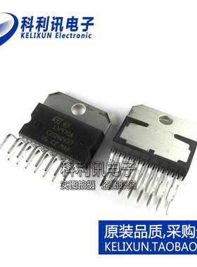 全新 L4970A ZIP-15 开关式稳压器 进口产地 全新ST原装正品