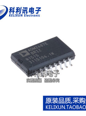 进口 ADM2687EBRIZ SOP16 ADM2687E 线路收发器 全新原装