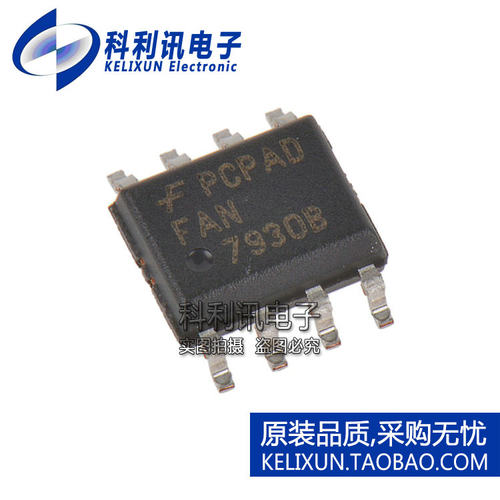 进口 FAN7930BMX SOP8 FAN7930B 功率因数控制器 全新原装正品