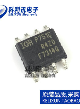全新 IRF7314Q SOP8 F7314Q 双P沟道MOS管 全新原装正品