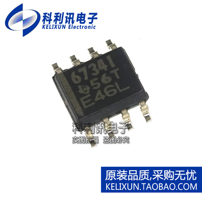 进口 TPS6734IDR SOP8 6734I 升压转换器 全新原装正品！