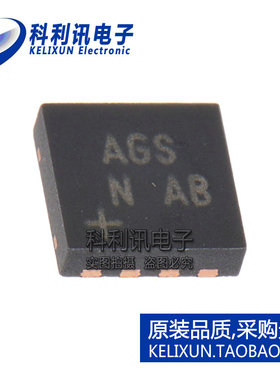 进口 MAX5054AATA+ TDFN8 AGS 双MOSFET功率驱动器 全新原装