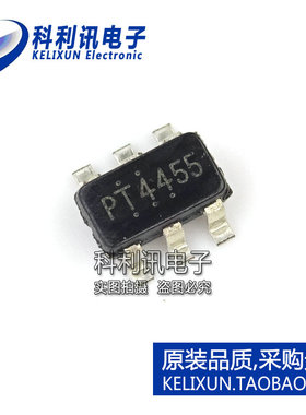 科利讯 PT4455 SOT236 高性能OOK/ASK发射器 全新原装台湾进口