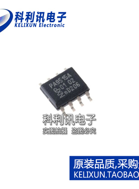 全新原装正品 PCA9515AD PCA9515A 贴片 总线中继器 SOIC-8 进口