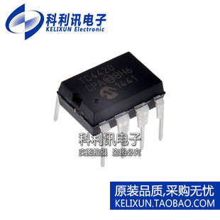 进口 TC4420CPA DIP8 MOSFET功率驱动器 全新原装质量保证