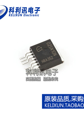 全新原装正品 IPB025N10N3G 025N10N N沟道 MOS晶体管 TO263