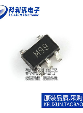 全新 ADCMP361YRJZ 丝印M99 SOT23-5 模拟比较器 全新原装正品