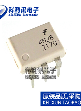 全新 4N28 4N28M 直插光耦 光电晶体管输出 DIP6优质