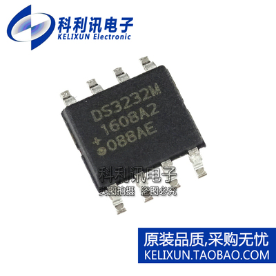 全新进口原装 DS3232MZ+ 实时时钟 SOP8 贴片DS3232M