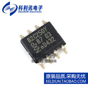 全新 PCA82C250T SOP-8 A82C250 CAN收发器芯片 全新原装进口