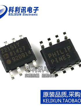 进口 AD22151YRZ SOP8 22151Y 线性霍尔传感器 全新进口正品