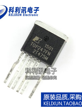 全新 TOP247FN TO-262 交流/直流转换器 TO247F 全新原装优质