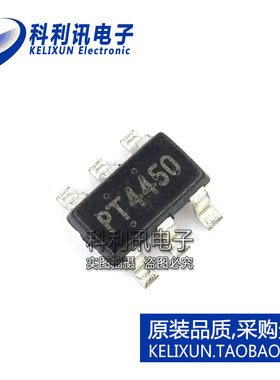 全新 PT4450 SOT23-6 无线射频芯片 进口原装正品