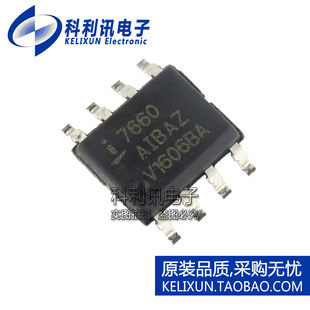 全新 ICL7660 ICL7660AIBAZ 电压监测器 ICL7660AIBA 全新质优
