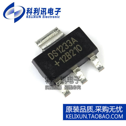 全新 DS1233A SOT223 DS1233AZ-10+ 电压监控器 全新原装正品