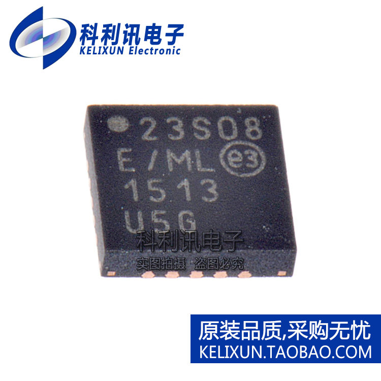 进口 MCP23S08-E/ML QFN20 23S08 输入/输出扩展器 全新原装