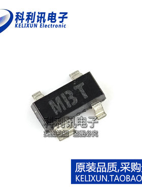 全新 2.63V带手动复位芯片 ADM811RART SOT23 全新原装