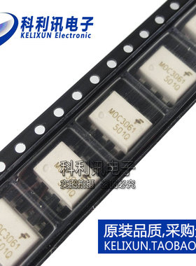全新 MOC3061SR2M 贴片SOP8 光电耦合器 MOC3061 原装正品
