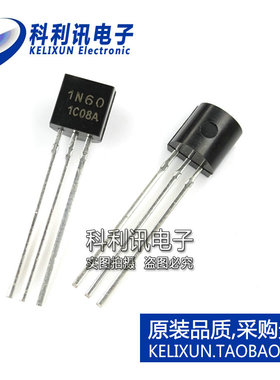 全新 1N60 TO-251插件 1N60C MOS场效应管 FQU1N60C 全新优质