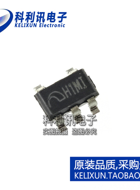 全新 ME4054M5G SOT23-5 丝印H1** 单节锂节充电IC 原装ME微盟