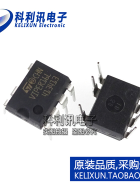 全新原装ST进口 VIPER16L VIPER16LN 直插 开关稳压器 DIP7正品