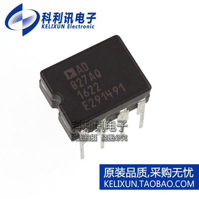 进口 AD827AQ CDIP8 陶瓷直插 AD827A 发烧级双运放 全新原装