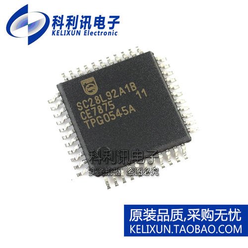 全新 SC28L92A1B UART接口集成电路 QFP44 进口原装正品