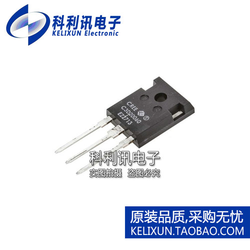 全新原装进口 C3D20060D C3D20060 碳化硅肖特基二极管 TO247