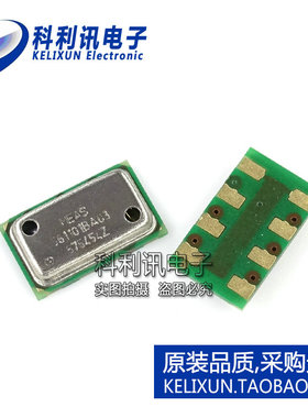 全新! MS5611-01BA03 铁封 数字高度计气压传感器 进口原装