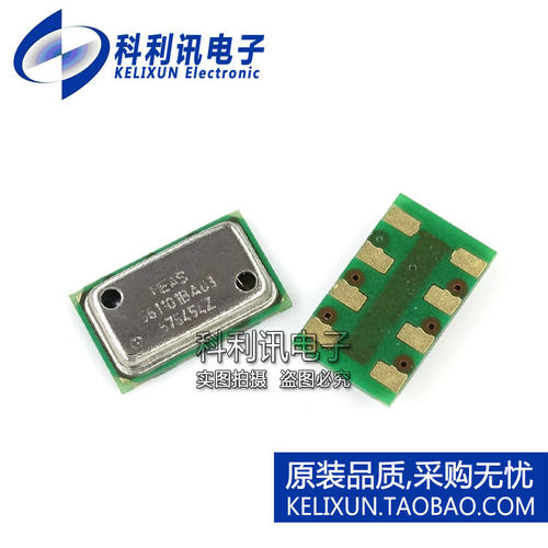 数字进口气压传感器