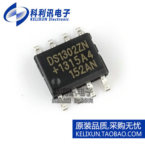 全新 DS1302 贴片SOP8 DS1302Z+ DS1302ZN 实时时钟芯片 全新