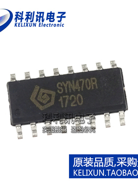 全新原装进口 SYN470R 贴片 无线接收芯片 法国SYNOXO SOP16正品