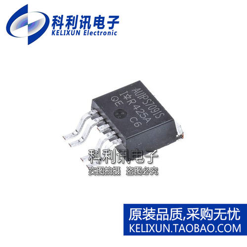 进口 IPS7091SPBF TO263-5 IPS7091S 单智能电源开关 全新原装