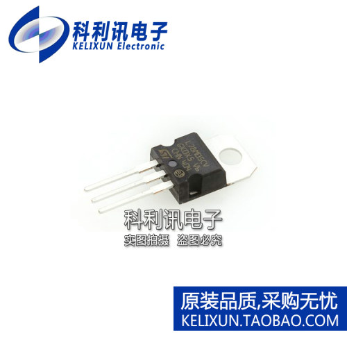 全新原装ST进口 L78M05CV TO220 稳压电源系列  线性电压稳压器